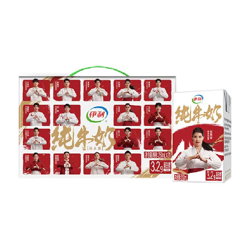 yili 伊利 无菌砖纯牛奶250ml*21盒整箱学生营养早餐 ￥34.95