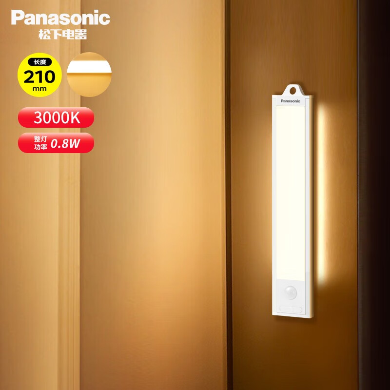 移动端：Panasonic 松下 LED橱柜灯 0.8W 0.21米 暖光 HHJG0506L 68.99元