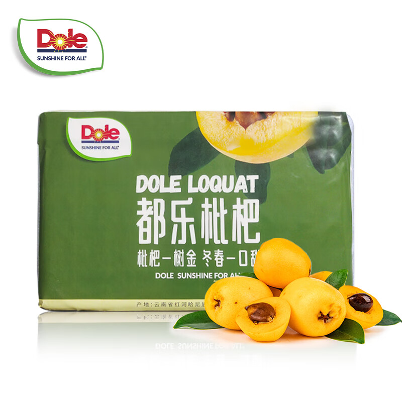 都乐Dole 冰糖枇杷 皮薄如纸 肉厚多汁 简装 1.5斤 29.9元（需领券）