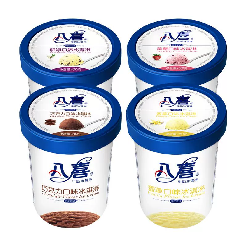 BAXY 八喜 冰淇淋550g*4大桶装牛奶巧克力冰淇淋家庭分享装多口味 ￥89.91
