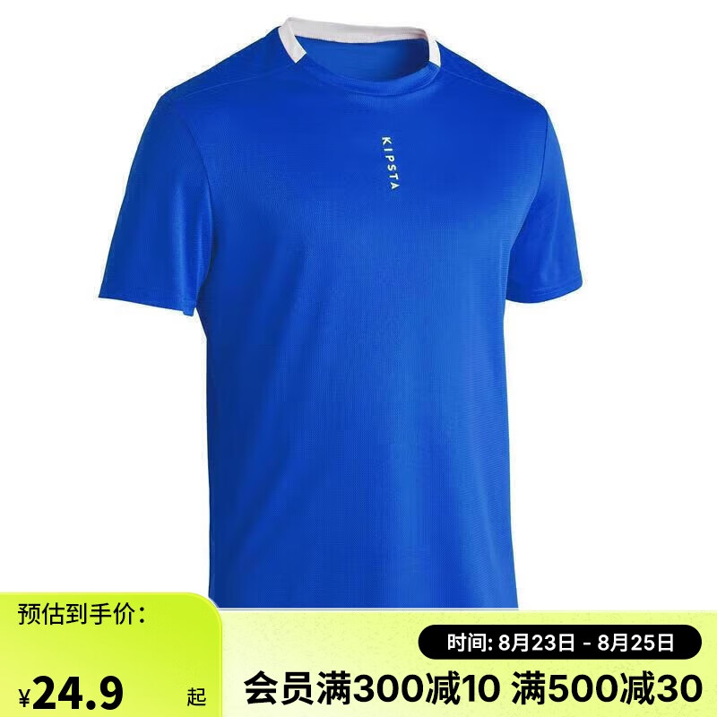 DECATHLON 迪卡侬 速干t恤男士吸汗冰丝透气宽松半袖跑步短袖运动健身足球kio