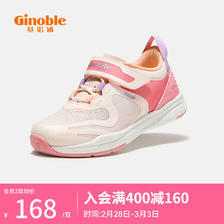Ginoble 基诺浦 学步鞋1-5岁儿童凉鞋宝鞋子幼童运TXG1165 / 130mm_14/13.0-13.5cm 168元