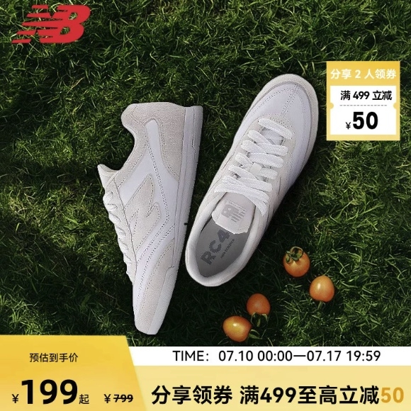 new balance 男女款运动休闲鞋 URC42CW 199元
