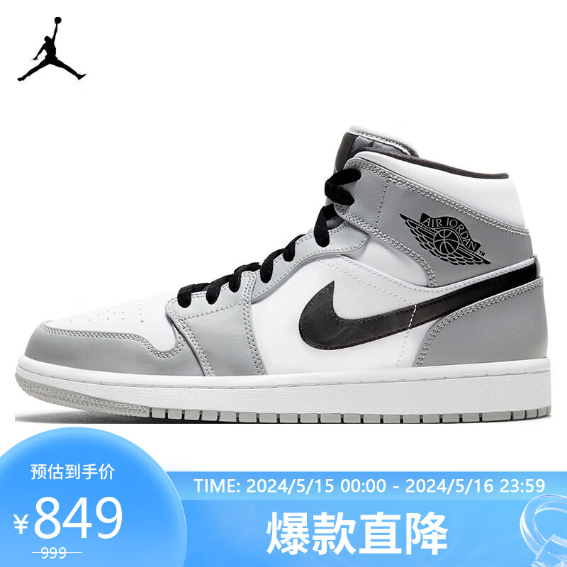 NIKE 耐克 篮球鞋AJ1乔1AIR JORDAN 1运动鞋554724-092浅烟灰41 499元