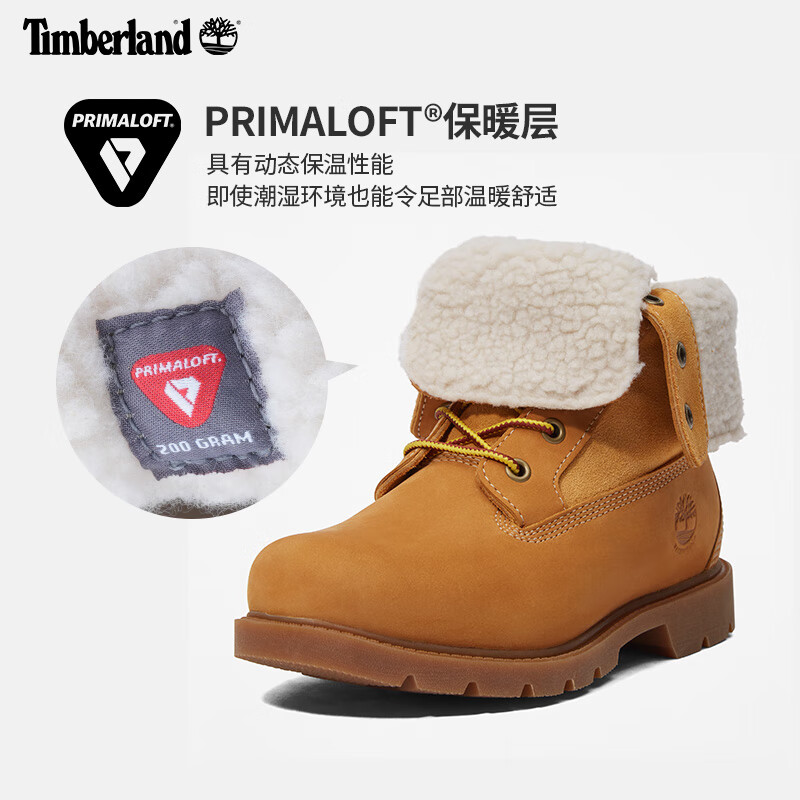 PLUS会员：Timberland 新款休闲防水高帮鞋两穿翻靴 706.79元包邮（需凑单，共853