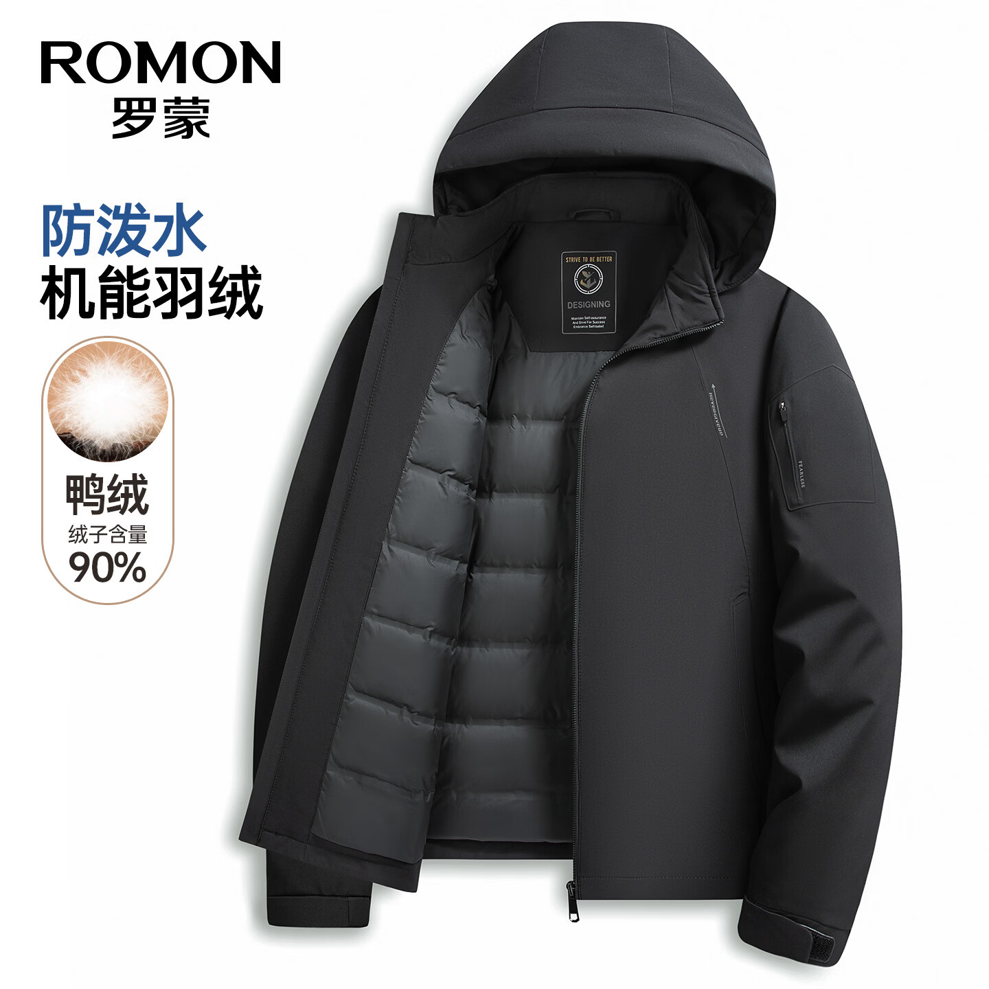 罗蒙 行政夹克羽绒服 可拆卸连帽 179.05元 - 线报酷