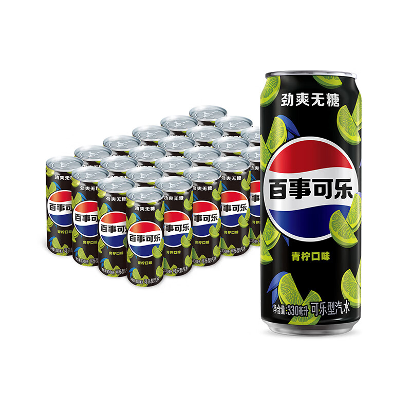 移动端、京东百亿补贴：百事 无糖可乐 青柠味碳酸饮料 330ml*24听 29.59元（