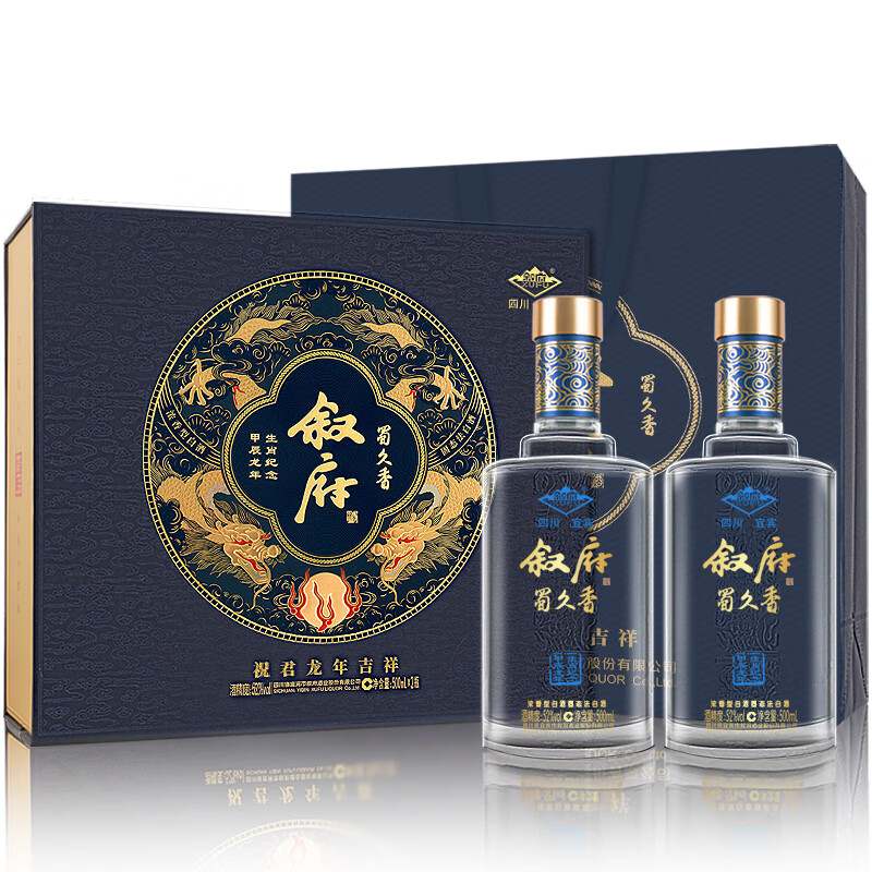 春焕新：XUFU 叙府 龙年纪念酒 52度 浓香型白酒 500mL*2瓶 礼盒装 121.51元包邮