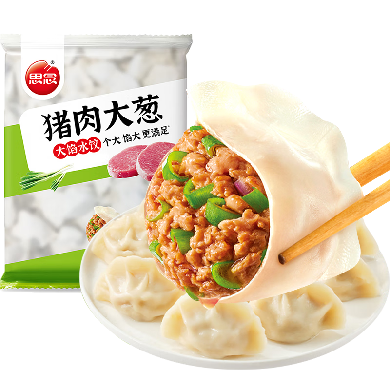 plus：思念 猪肉大葱水饺 2kg*3件 44.17元（需领券，合14.72元/件）