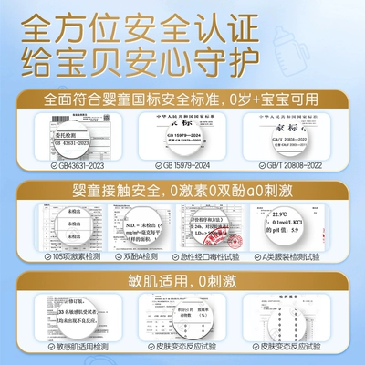 维达 兔兔柔婴儿柔纸巾 乳霜纸云柔巾 60抽*8包 14.92元