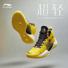 李宁（LI-NING） 男鞋篮球鞋2022超轻男子中帮篮球专业比赛鞋ABAS027  券后669元