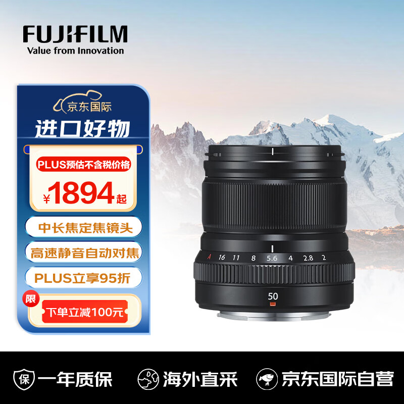 FUJIFILM 富士 XF50mm F2 R WR 中长焦定焦镜头 黑色 高速AF 时尚设计 小巧轻便 全