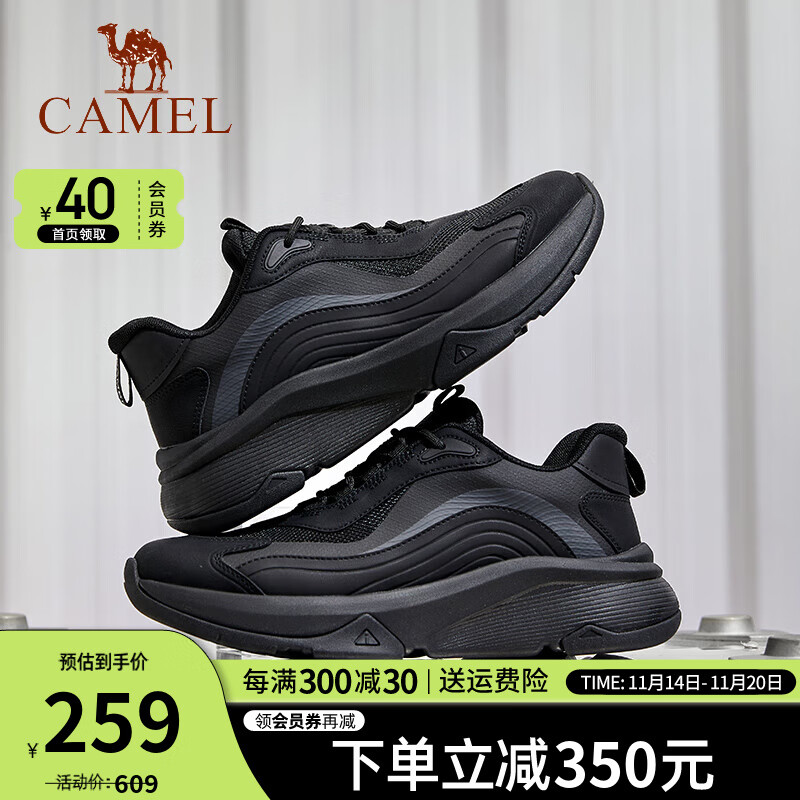 骆驼（CAMEL）网面运动鞋男2024春季新款轻盈舒适厚底增高透气休闲跑步鞋子 