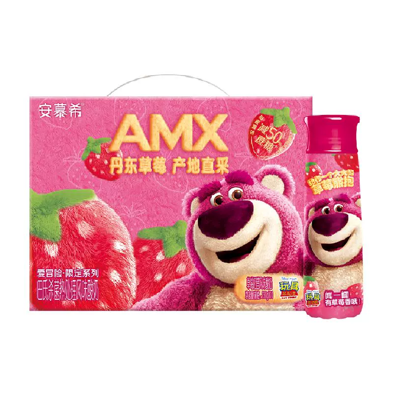 安慕希 AMX丹东草莓味酸奶230g*10瓶 ￥46.9