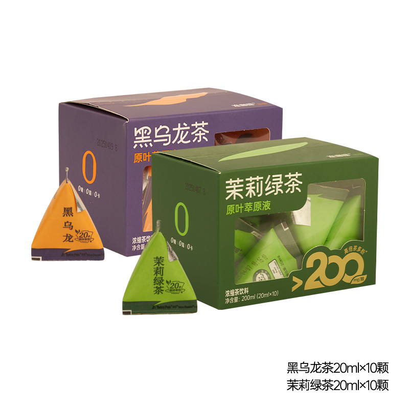 88VIP：连咖啡 浓缩饮料 黑乌龙茶+茉莉绿茶 20ml*10颗*2盒 17.8元（需用券）