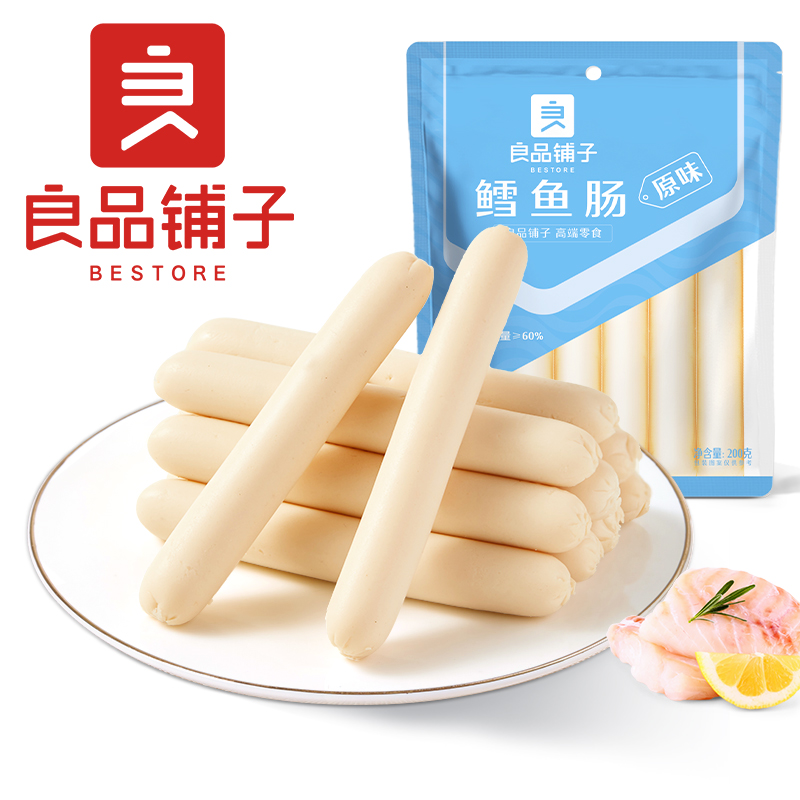 88VIP：BESTORE 良品铺子 鳕鱼肠 200g 7.88元