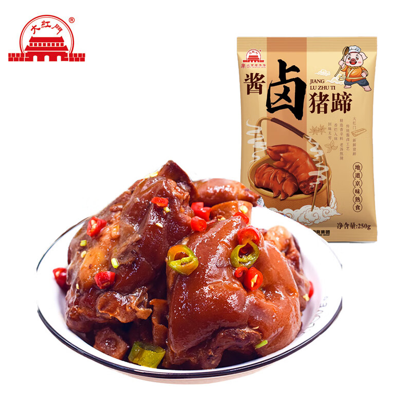 大红门 酱卤猪蹄250g*1袋（买一送一） 10.82元（需买2件，需用券）