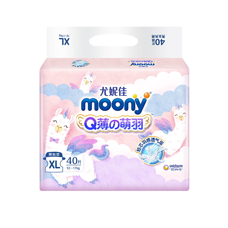 moony 尤妮佳 Q薄萌羽小羊驼婴儿纸尿裤XL40片 42.4元包邮（需用券）