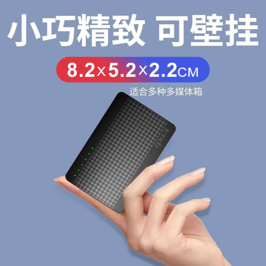 Tenda腾达 SG105 5口千兆交换机 28.76元包邮 买手党-买手聚集的地方