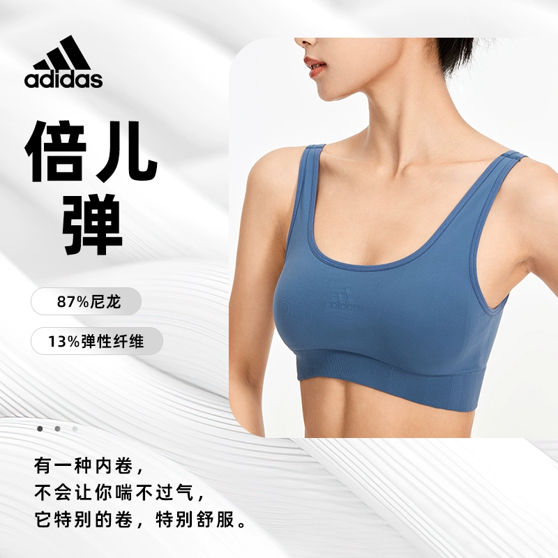 清仓特价，adidas 阿迪达斯 运动弹力可拆卸背心式文胸 多色 89元包邮 买手党-买手聚集的地方