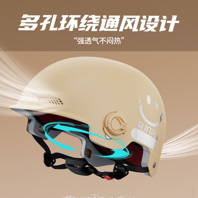 新日 SUNRA3C认证新国标电动车头盔 通用A类 3C国标【卡其+高清短镜】A类 17.61