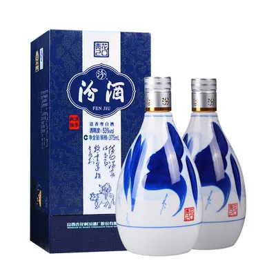 88vip：杏花村 53度 青花20汾酒375ml×2瓶 570.74元（淘金币3685+返猫超卡20元）