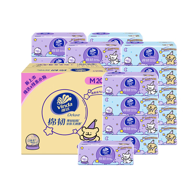 维达 棉韧系列 抽纸 3层100抽20包 ¥32.9