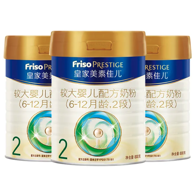 Friso PRESTIGE 皇家美素佳儿 2段(Friso Prestige) 较大婴儿配方奶粉2段 6-12个月 2段 