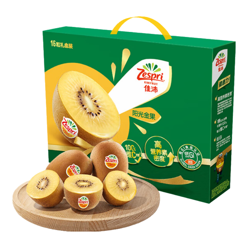 佳沛（zespri）新西兰阳光金奇异果16粒礼盒经典果＊2件（含赠） 125.8元包邮