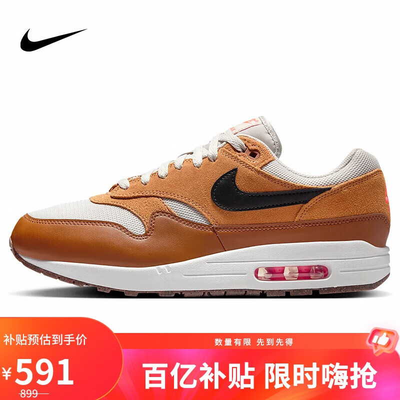 NIKE 耐克 AIR MAX 1 男款休闲鞋 FZ5808-004 ￥591