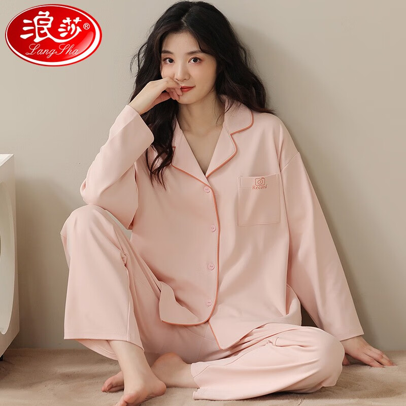 移动端、京东百亿补贴：浪莎 睡衣女春秋款可外穿长袖开衫翻领宽松休闲大