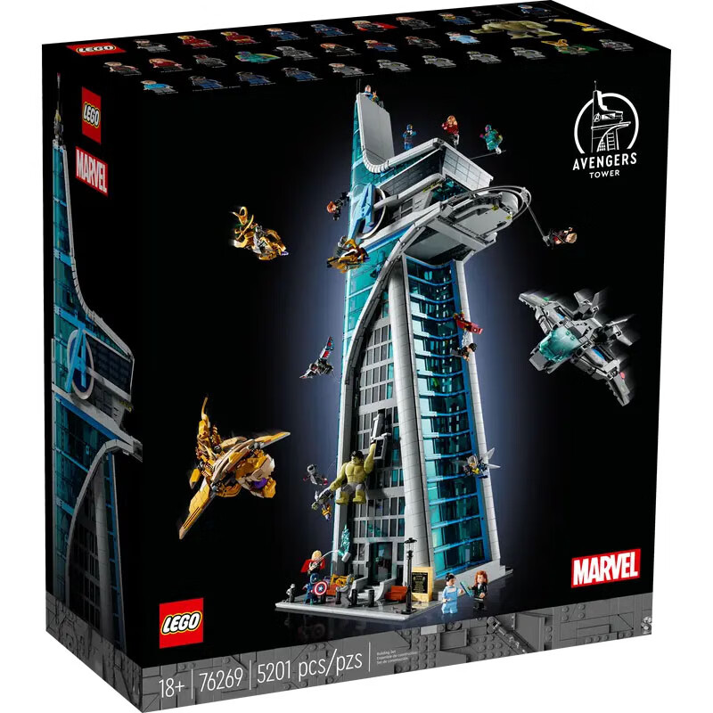 LEGO 乐高 76269 复仇者联盟总部大厦 漫威DC超级英雄积木玩具粉丝收藏 2999元