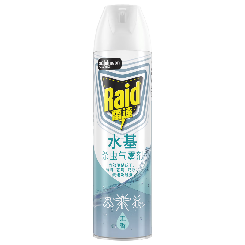 雷达杀虫剂喷雾550ml 水基无香型 植物友好 14.9元