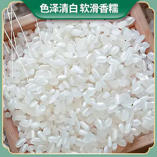 福临门 苏软香 优选苏北粳米5kg 19.09元 - 线报酷 福临门 苏软香 优选苏北粳米5kg 19.09元 - 线报酷