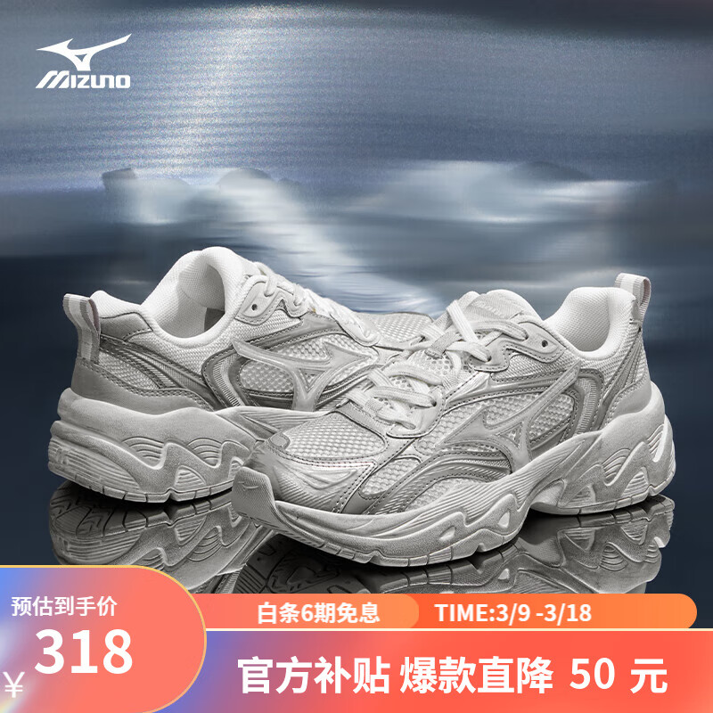 美津浓（MIZUNO）【TRAINER 2K V2】25年新款脏脏银厚底时尚老爹鞋千禧复古休闲