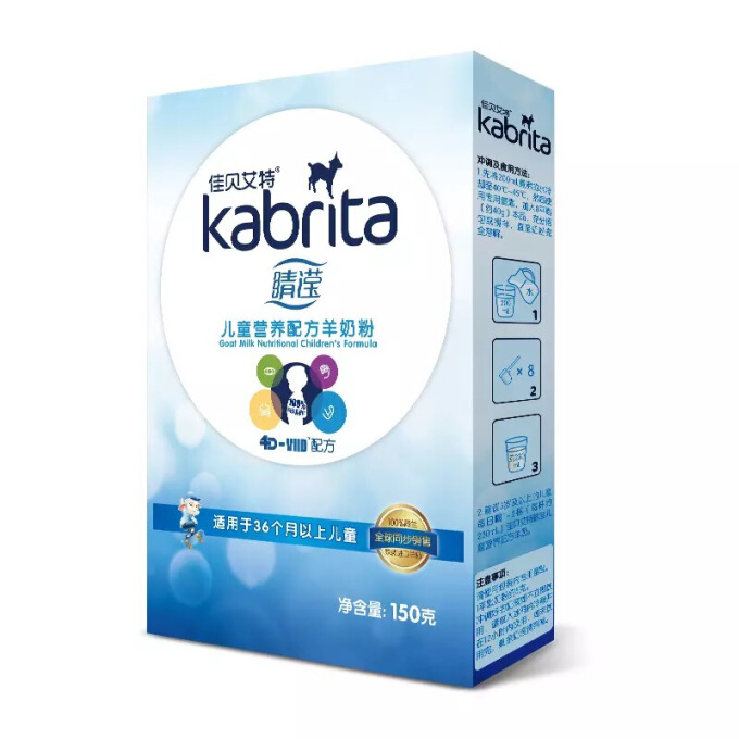 Kabrita 佳贝艾特 睛滢系列 儿童羊奶粉 国行版 4段 150g 13.56元（需买2件，需用
