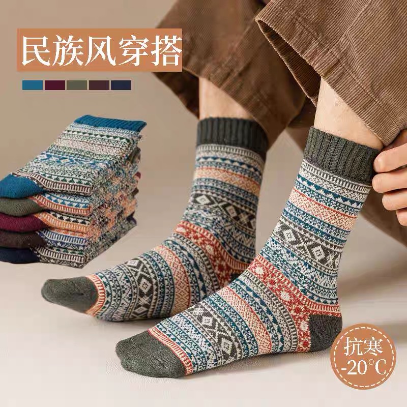 CqiuKeu 男士复古中筒袜 5双装 17.9元（需用券）