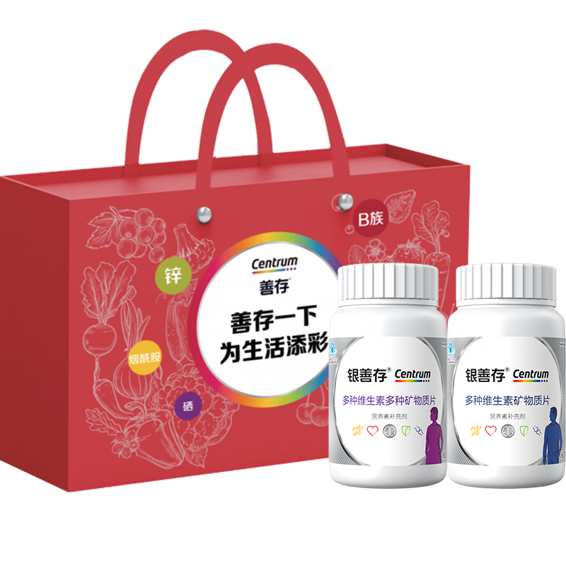 PLUS：Centrum 善存 多种维生素矿物质片160片*2瓶 银善存 中老年男女士各一瓶 1