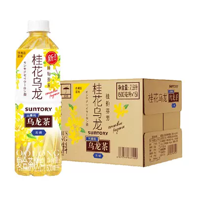 88VIP、需首购：三得利 桂花乌龙茶饮 500ml×15瓶 48.1元包邮（需领券）