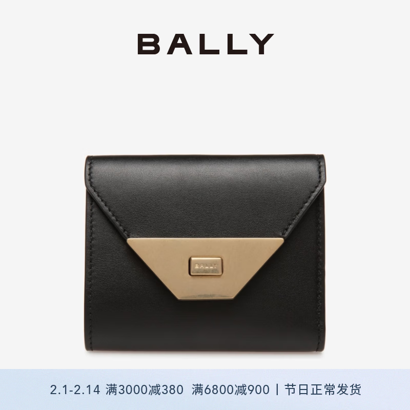 BALLY 巴利 24春夏TILT黑色皮革短钱包卡包6306937 黑色 均码 1460元（需用券）