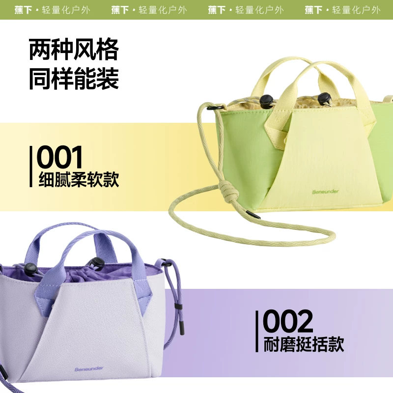 蕉下 斜挎小包包女轻量化小挎包轻便通勤包托特包旅行运动单肩小包 55.92元 - 线报酷