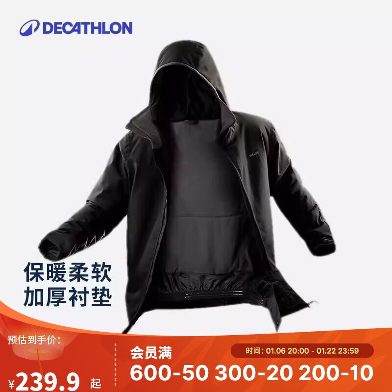 DECATHLON 迪卡侬 男士滑雪服保暖防水夹棉夹克JKT100单板双板5326140 249.9元