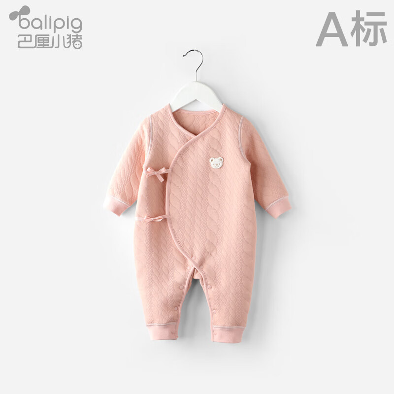 BALIPIG 巴厘小猪 加厚夹棉爬服连体衣（3色可选） 28元（需用券）