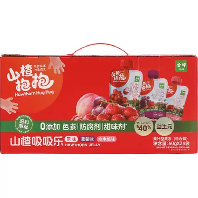 金晔 山楂抱抱吸吸果冻 三口味独立包装 益生元果汁型 儿童零食 1440g 20.92元