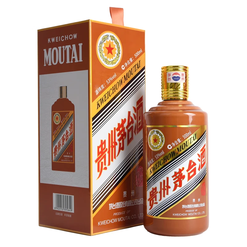 MOUTAI 茅台 龙年生肖收藏纪念酒 酱香型白酒 53度 500ml 单瓶装 2605.9元（需用