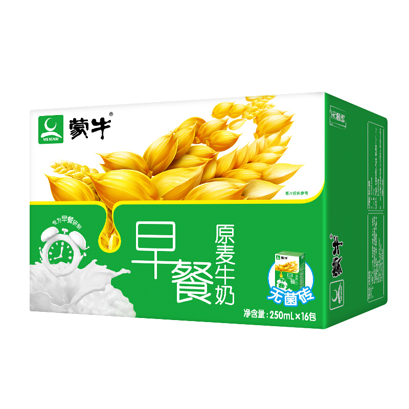 蒙牛 早餐奶麦香味/核桃味牛奶250ml*16盒 30.9元