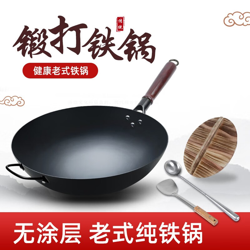 石记铁匠 章丘老式手工铁锅 木盖+勺+铲已开锅34cm 118.65元（需用券）