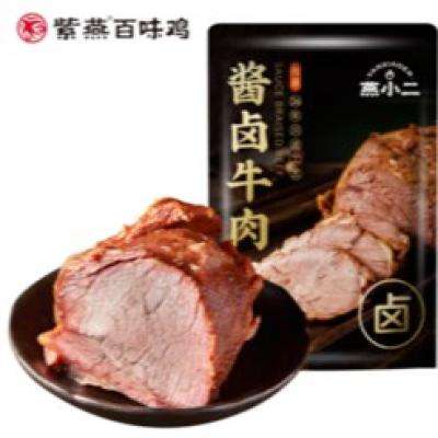 紫燕百味鸡 燕小二酱卤牛肉 150g*3件 46.7元包邮（合15.56元/件）