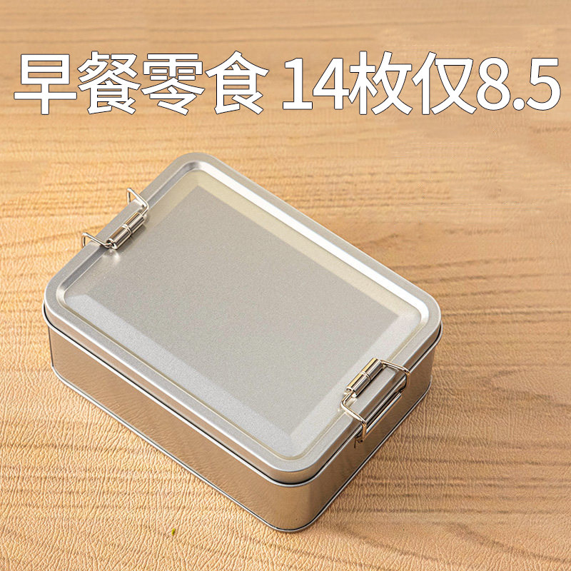 移动端：动齿大吃 怀旧复古 凤梨酥 5.95元（淘金币可抵0.47元起）