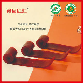 豫园红汇 京卷老式果丹皮卷山楂卷独立包装山楂零食果脯蜜饯药食同源小零食 药食同源高品质京卷10个体验 0.9元 - 86线报 豫园红汇 京卷老式果丹皮卷山楂卷独立包装山楂零食果脯蜜饯药食同源小零食 药食同源高品质京卷10个体验 0.9元 - 86线报